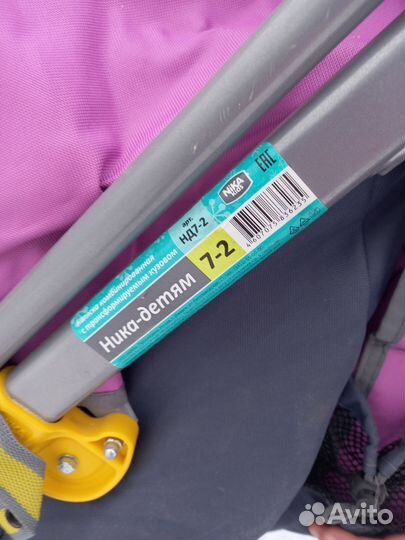 Коляска санки