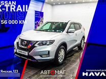 Nissan X-Trail 2.0 CVT, 2019, 56 000 км, с пробегом, цена 2 298 000 руб.