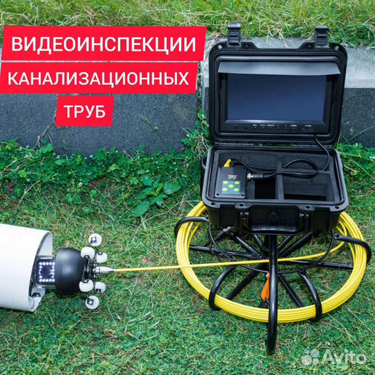 Прочистка канализации, Устранение засоров