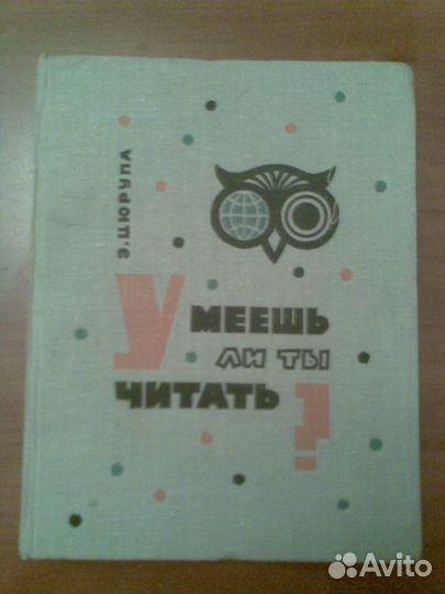 Учебник философии