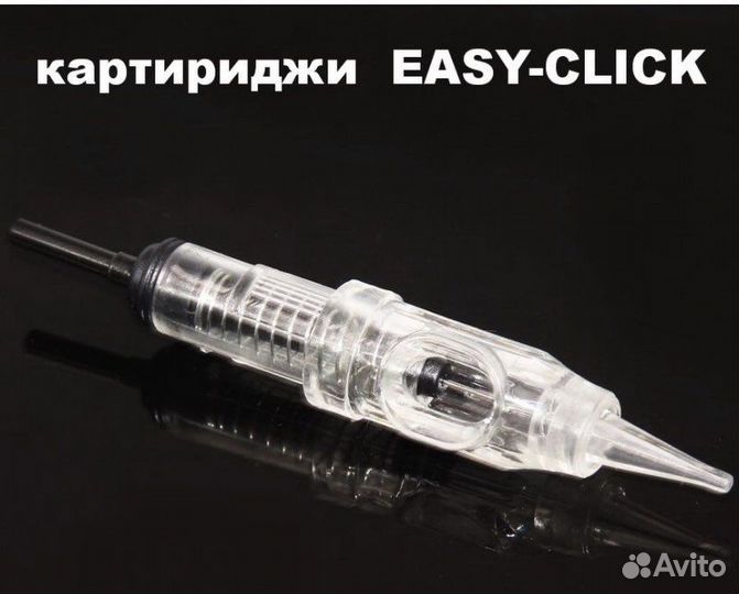 Катридж доя татуажа