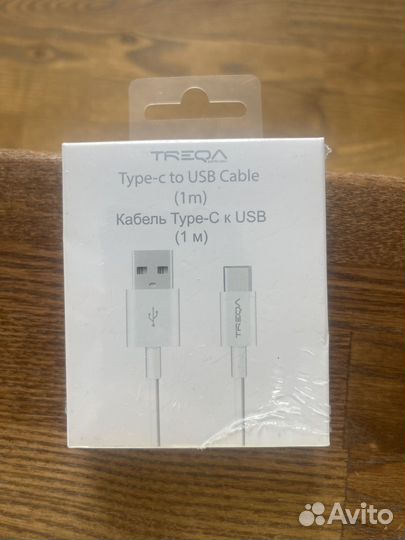 Кабель Type-C к USB 1 м