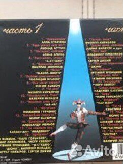 Аудио кассеты с записью Советские