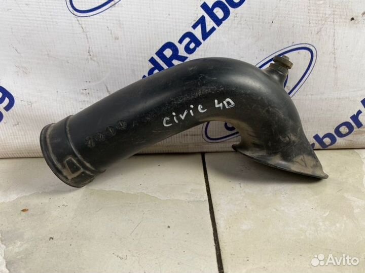 Патрубок воздушного фильтра Honda Civic 4D FD1