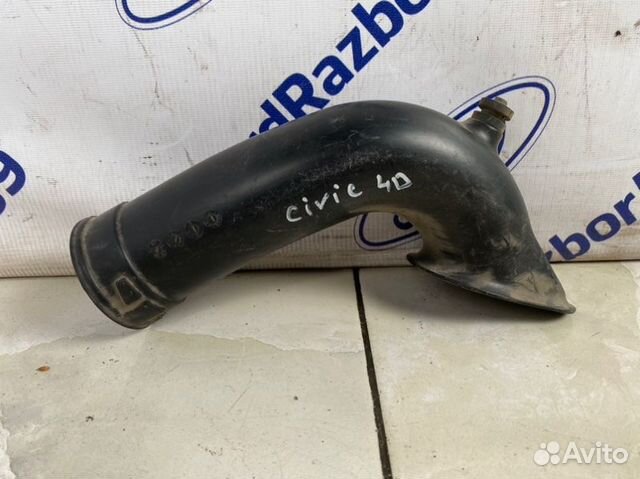 Патрубок воздушного фильтра Honda Civic 4D FD1