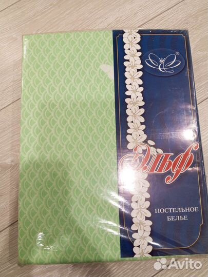 Постельное белье