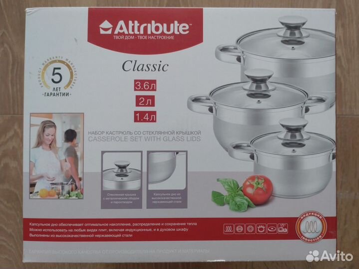 Кастрюли из нержавеющей стали