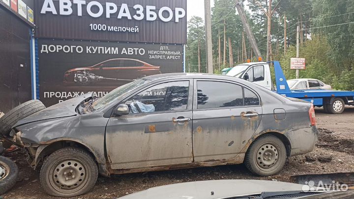 Кпп lifan солано 2011 год