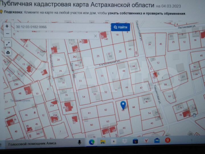 Участок 7,6 сот. (СНТ, ДНП)