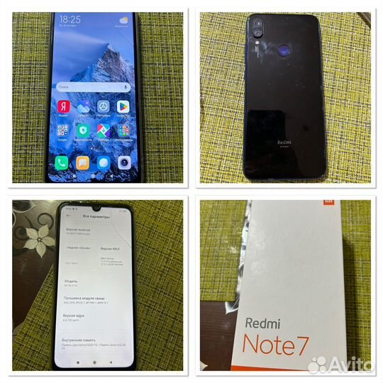 Телефон Huawei