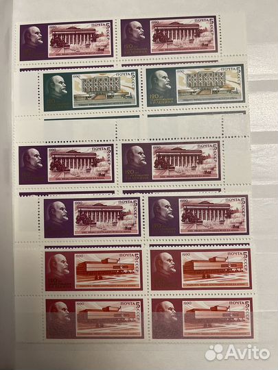 Лот 2 марки. Блоки. Ленининзм. Марсизм