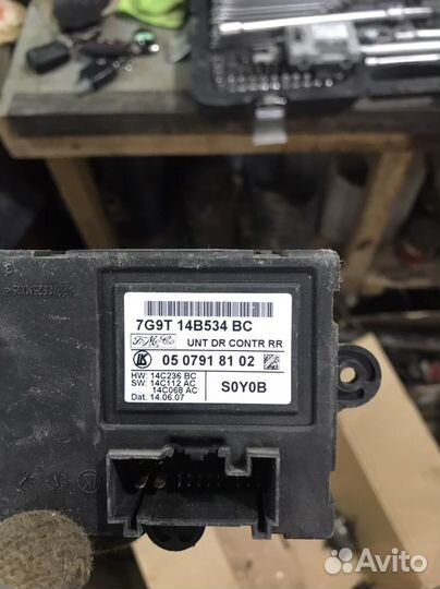 Запчасти Ford