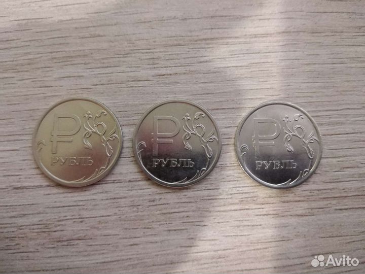 1 рубль 2014 с буквой р