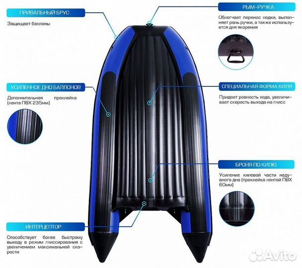 Лодка Smarine AIR fbmax-380