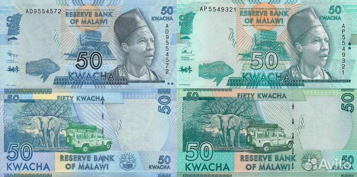 Банкноты Малави
