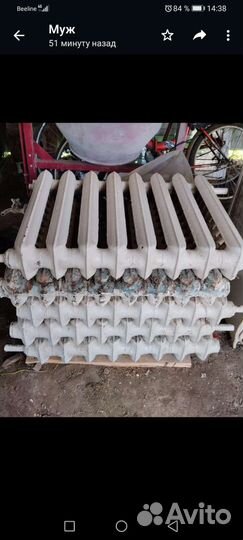 Батарея чугунная