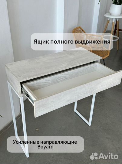Туалетный столик