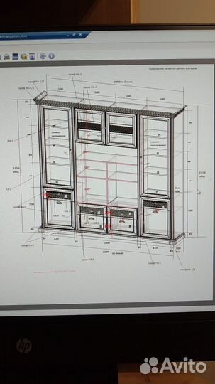 Мини стенка в гостиную