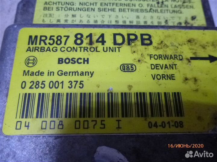 Блок управления подушками безопасности Mitsubishi