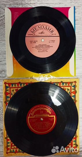 Виниловые пластинки СССР