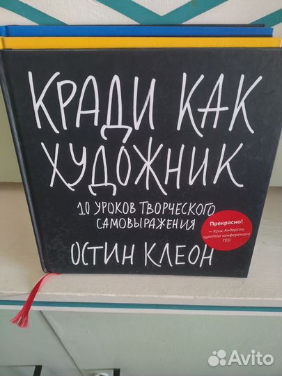 Остин Клеон Набор книг Миф