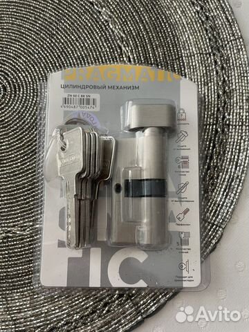 Цилиндровый механизм