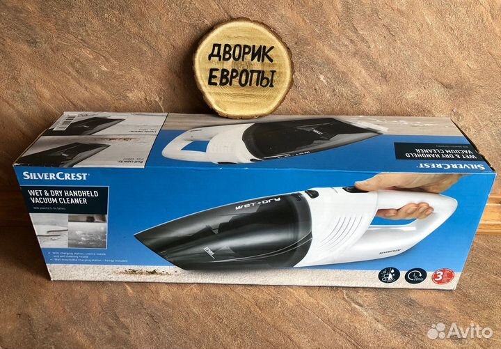 Пылесос для автомобиля из Финляндии