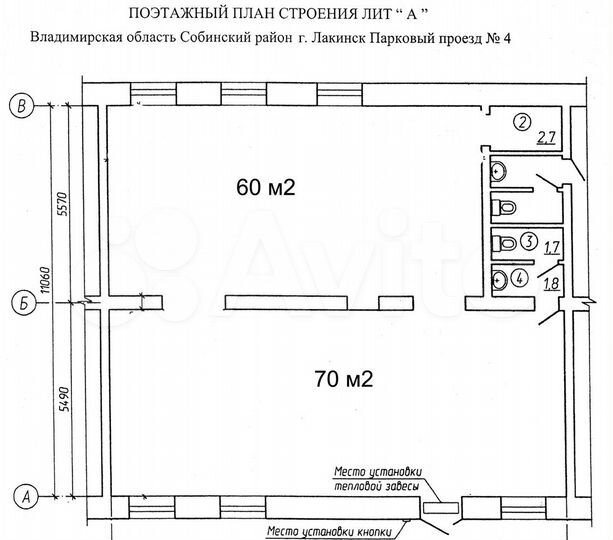 Свободного назначения, 130 м²