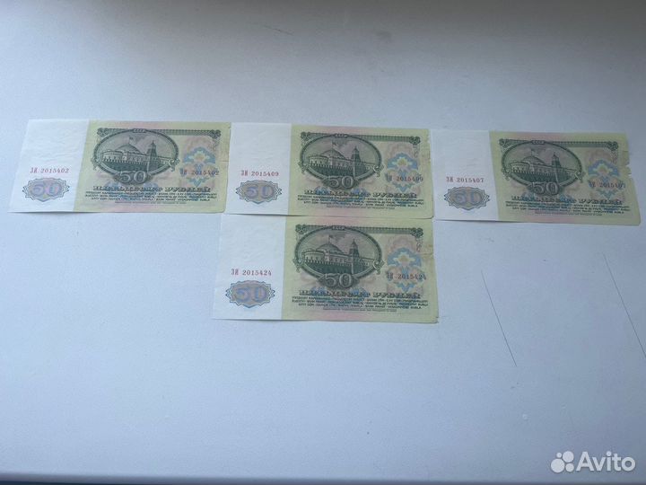 Деньги СССР Оригинал