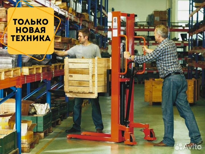 Аренда и прокат рохли, штабелёра с доставкой