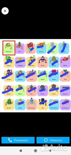 Мини лента липперы обмен