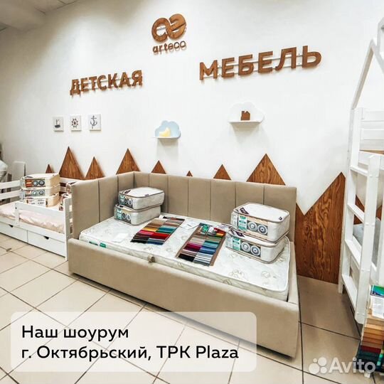 Детская кровать с мягкими бортиками