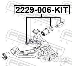 Болт с эксцентриком (ремкомплект) 2229006KIT Fe