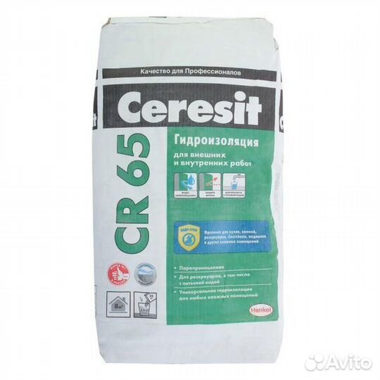 Масса гидроизоляционная Ceresit CR65, 20 кг