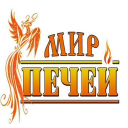 Мир печей