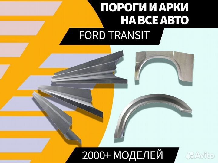 Пороги Honda HR-V