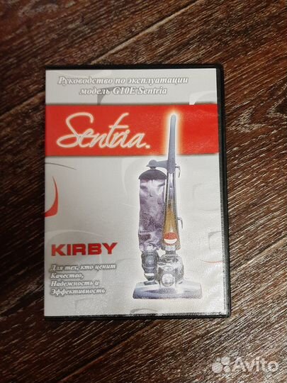 Пылесос Kirby (G10E Sentria)