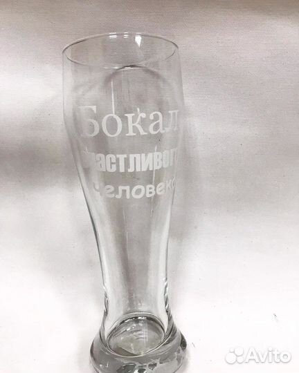 Бокалы с надписью
