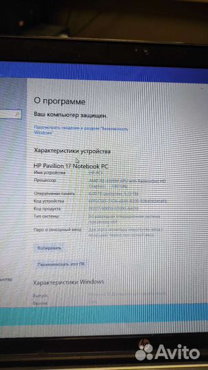 Ноутбук HP Pavillion 17 notebook PC
