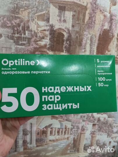 Перчатки виниловые размер M