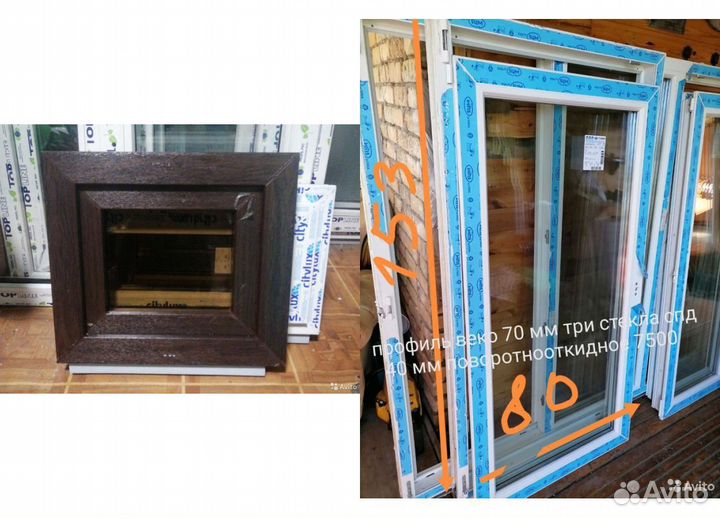 Пластиковые окна