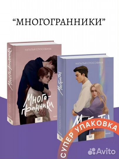 Многогранники и магниты, две книги