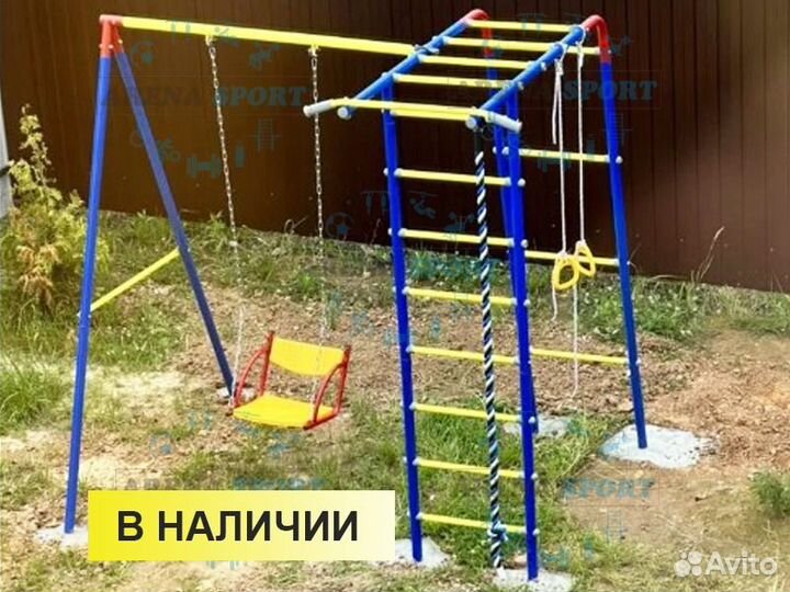 Детский уличный спортивный комплекс