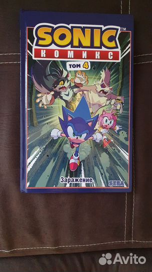 Комикс sonic 4 книги