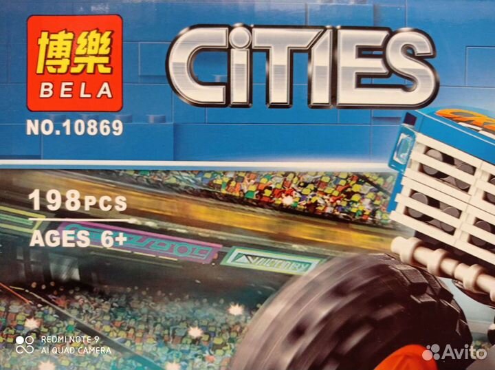 Конструктор Cities 10869 Монстр-Трак