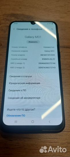 Samsung Galaxy M31, 6/128 ГБ