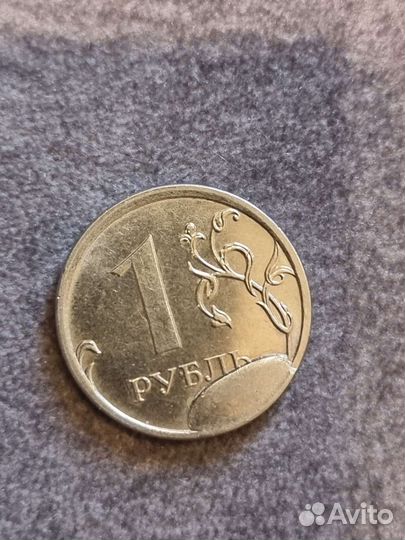 1 рубль с браком монетного двора (московского )