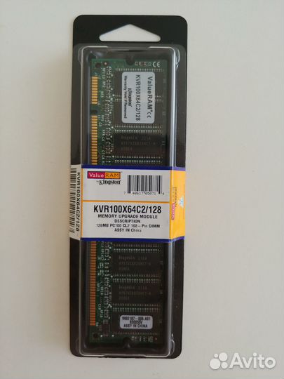 Kingston sdram 128 mb PC100