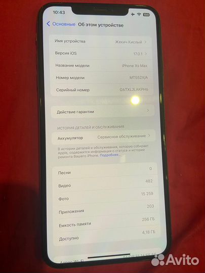iPhone XS max 256 gb gold
