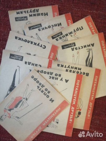 Набор пластинок